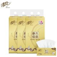 清风 BR44SJ1 抽取式面巾纸 190mm*132mm*120抽*4包（单位：提）