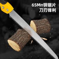 得力(deli) DL580924腰锯木工锯子园林园艺手锯三面磨齿  240mm（单位：把）