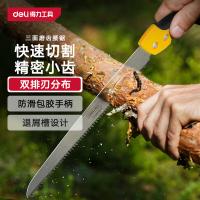 得力(deli) DL580924腰锯木工锯子园林园艺手锯三面磨齿  240mm（单位：把）