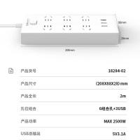 得力（deli） 18284 插排 6组+3U总控 2米（单位：只）白色