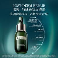海蓝之谜（LA MER） 浓缩修护精华露 50ml （单位：瓶)