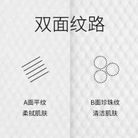 洁丽雅（grace） 氧气云棉柔巾 厚柔款 MRJ641-3 20*20cm*60抽*3包 (单位:组)