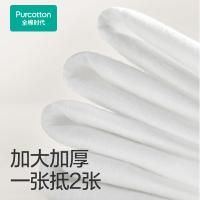 全棉时代 加大加厚 棉柔巾 洁面巾 70抽*6包 黄色（单位：提）