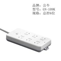 公牛（BULL） GN-109K 插排 总控6位 5米（单位：个）白色