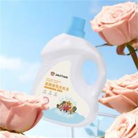 大嘴猴（Paul Frank） 柔顺香氛 洗衣液 2kg (单位: 瓶)