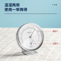 得力（deli） 8847 金属温湿度计 直径100mm（单位：只）