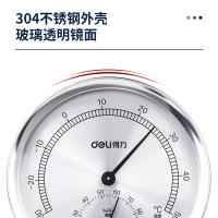 得力（deli） 8847 金属温湿度计 直径100mm（单位：只）