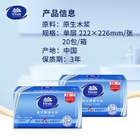 维达（Vinda） VS2060 纸巾 200抽*20包 （单位:箱）