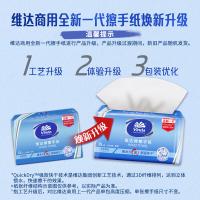 维达（Vinda） VS2060 纸巾 200抽*20包 （单位:箱）