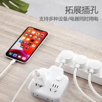 公牛（BULL） GN-97223 柔性转换插头 4位分控 ( 单位 :个)白色 新老包装随机发货