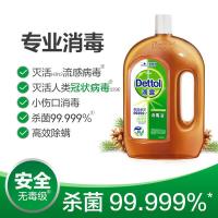 滴露（Dettol）  松木消毒液 1.8L*2（单位：组）
