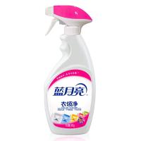 蓝月亮 衣领净  500g/瓶  (单位：瓶 )