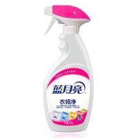 蓝月亮 衣领净  500g/瓶  (单位：瓶 )