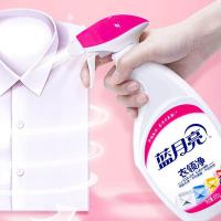 蓝月亮 衣领净  500g/瓶  (单位：瓶 )