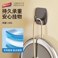 太力（TAILI） AWW093 不锈钢挂钩 50*40*30mm 免打孔 5个/组 （单位：组） 黑色