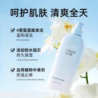 和风雨（Hefengyu） 平衡保湿 沐浴露 400g （单位：瓶）