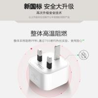 公牛（BULL） GN-901E 英标转换器 10A 250V（单位：个）白色