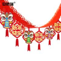 安赛瑞 SC50280 蛇年拉花 3m（单位：条）红色
