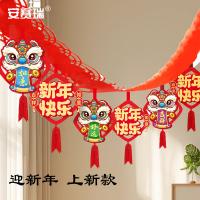 安赛瑞 SC50280 蛇年拉花 3m（单位：条）红色