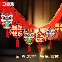 安赛瑞 SC50280 蛇年拉花 3m（单位：条）红色