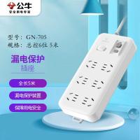 公牛（BULL） GN-705 插排 总控6位 5米 漏电保护（单位：个）白色