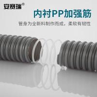 安赛瑞 8C00056 单槽下水管 管长0.6m 螺口45mm （单位：个）