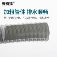 安赛瑞 8C00056 单槽下水管 管长0.6m 螺口45mm （单位：个）