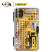得力工具 DL3575 棘轮扳手套装 75件套（单位：套）