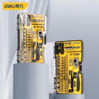 得力工具 DL3575 棘轮扳手套装 75件套（单位：套）