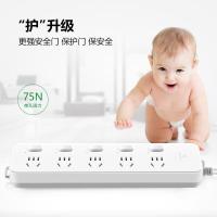 公牛（BULL） GN-312 插排 分控5位 3米（单位：个）白色
