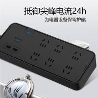 公牛（BULL） GN-H306U 插排 总控6位+2USB  3米 抗电涌（单位：个）黑色