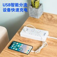 得力（deli） 18281 插排 2+2+3U总控 2米（单位：只）白色