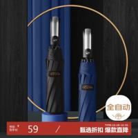 美度（MAYDU） M3219 晴雨伞 495g （单位:把） 黑色