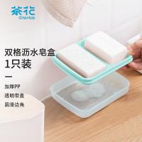茶花（CHAHUA）  肥皂盒 双格沥水香皂盒子 蓝色 1只装2239 肥皂/香皂盒 16.4*12*4.4 （单位:个） 蓝色