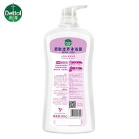 滴露（Dettol） 小苍兰与蜜梨香 沐浴露 950g 星云紫（单位：瓶）