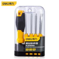 得力工具 DL636009 多用螺丝批 9件套（长款）（单位：套）