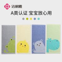 洁丽雅（grace） 211041TA 毛巾 48*25cm（单位：袋）随机