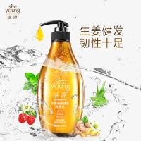 滋源（seeyoung） 生姜强根健发 洗发水 535ml 橙色（单位：瓶）