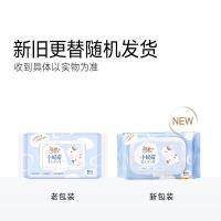 洁柔（C&S） JS243-06E 湿巾 80片*6包（单位：箱）