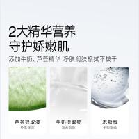 洁柔（C&S） JS243-06E 湿巾 80片*6包（单位：箱）