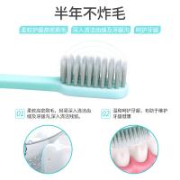 牙博士 DT8202 舒柔软毛牙刷 护龈 蓝色、粉色（单位：支）
