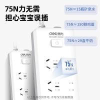 得力（deli） 18258-02 插排 4+4总控 2米（单位：只）白色