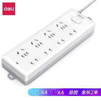 得力（deli） 18258-02 插排 4+4总控 2米（单位：只）白色