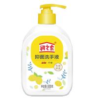 立白（Liby） 润之素抑菌洗手液 柠檬 500g (单位:瓶)