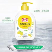 立白（Liby） 润之素抑菌洗手液 柠檬 500g (单位:瓶)