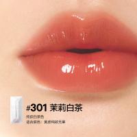 完美日记（Perfect Diary）301茉莉白茶 茶萃波光名片唇釉 4ml（单位：支）新老版本随机发货
