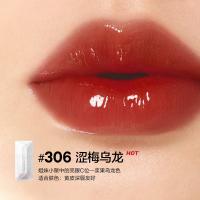 完美日记（Perfect Diary）306涩梅乌龙 茶萃波光名片唇釉 4ml（单位：支）新老版本随机发货