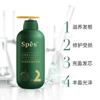 诗裴丝（Spes）VE滋润丰盈护发素 500ml（单位：瓶）新老包装随机发货