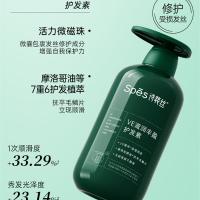 诗裴丝（Spes）VE滋润丰盈护发素 500ml（单位：瓶）新老包装随机发货