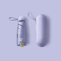 美度（MAYDU） M5506 小巧胶囊伞迷你五折晴雨伞 展开90*51cm 薰衣紫（单位： 把）